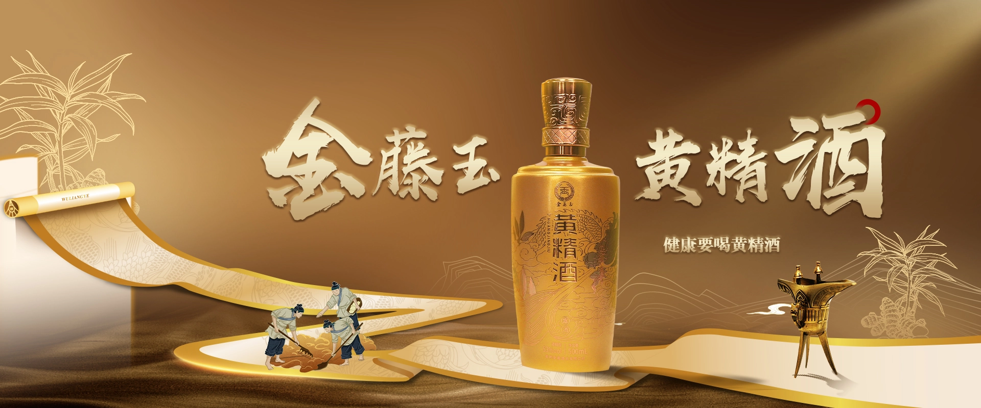 轮播图三