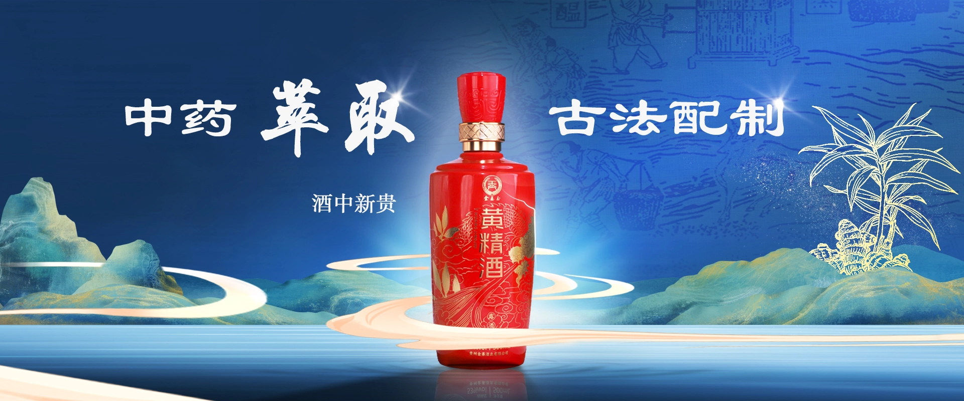 轮播图二