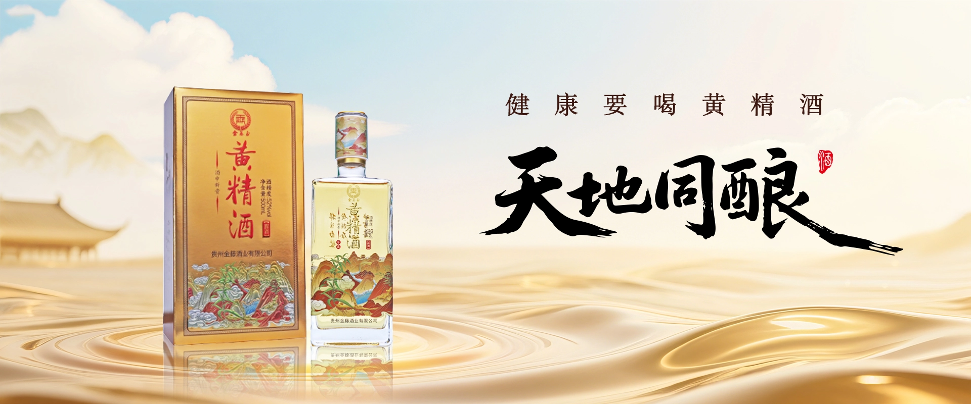 轮播图一